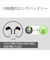 ソニー　ワイヤレスステレオヘッドセット Float Run（フロートラン） ブラック［リモコン・マイク対応］ WIOE610BQ
