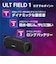 ソニー　Bluetoothスピーカー ULT FIELD1［防水 /Bluetooth対応］ ブラック SRSULT10BC