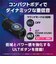 ソニー　Bluetoothスピーカー ULT FIELD1［防水 /Bluetooth対応］ ブラック SRSULT10BC