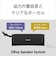 ソニー　Bluetoothスピーカー ULT FIELD1［防水 /Bluetooth対応］ ブラック SRSULT10BC