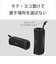 ソニー　Bluetoothスピーカー ULT FIELD1［防水 /Bluetooth対応］ ブラック SRSULT10BC