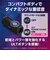 ソニー　Bluetoothスピーカー ULT FIELD1[防水 /Bluetooth対応] フォレストグレー SRSULT10HC