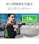 ソニー　Bluetoothスピーカー ULT FIELD1[防水 /Bluetooth対応] フォレストグレー SRSULT10HC