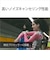 ソニー　完全ワイヤレスイヤホン LinkBuds Fit ( リンクバッズフィット ) [ ノイズキャンセリング 対応 / Bluetooth 対応 ] ホワイト WFLS910NWZ