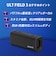 ソニー　ブルートゥーススピーカー ［防水 /Bluetooth対応］ ブラック SRSULT30BC