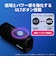 ソニー　ブルートゥーススピーカー ［防水 /Bluetooth対応］ ブラック SRSULT30BC
