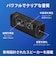 ソニー　ブルートゥーススピーカー ［防水 /Bluetooth対応］ ブラック SRSULT30BC