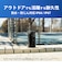 ソニー　ブルートゥーススピーカー ［防水 /ハイレゾ対応 /Bluetooth対応］ ブラック SRSULT50BZ