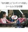 ソニー　完全ワイヤレスイヤホン LinkBuds Fit ［ワイヤレス(左右分離) / ノイズキャンセリング対応 / Bluetooth対応］ ピンク WFLS910NPZ