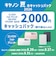 キヤノン　キヤノンコンパクトフォトプリンター セルフィー QX20WH SELPHY ［スマートフォン専用］ グレー QX20GY