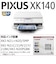 キヤノン　A4カラーインクジェットプリンター複合機 PIXUS(ピクサス) ［カード/名刺～A4］ ホワイト XK140
