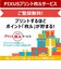 キヤノン　A4カラーインクジェットプリンター複合機 PIXUS(ピクサス) ［カード/名刺～A4］ ホワイト XK140