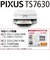 キヤノン　A4カラーインクジェットプリンター複合機 PIXUS(ピクサス) ［カード/名刺～A4］ ホワイト TS7630WH