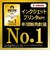 キヤノン　A4カラーインクジェットプリンター複合機 PIXUS(ピクサス) ［カード/名刺～A4］ ホワイト TS7630WH