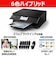 キヤノン　A4カラーインクジェットプリンター複合機 PIXUS(ピクサス) ［カード/名刺～A4］ ブラック TS8930BK
