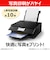 キヤノン　A4カラーインクジェットプリンター複合機 PIXUS(ピクサス) ［カード/名刺～A4］ ブラック TS8930BK