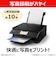 キヤノン　A4カラーインクジェットプリンター複合機 PIXUS(ピクサス) ［カード/名刺～A4］ ブラック TS8930BK