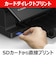 キヤノン　A4カラーインクジェットプリンター複合機 PIXUS(ピクサス) ［カード/名刺～A4］ ブラック TS8930BK