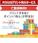キヤノン　A4カラーインクジェットプリンター複合機 PIXUS(ピクサス) ［カード/名刺～A4］ ブラック TS8930BK
