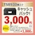 キヤノン　A4カラーインクジェットプリンター複合機 PIXUS(ピクサス) ［カード/名刺～A4］ ブラック TS8930BK
