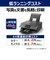 キヤノン　A4カラーインクジェットプリンター複合機 PIXUS(ピクサス) ［カード/名刺～A4］ XK510