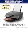 キヤノン　A4カラーインクジェットプリンター複合機 PIXUS(ピクサス) ［カード/名刺～A4］ XK510