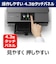 キヤノン　A4カラーインクジェットプリンター複合機 PIXUS(ピクサス) ［カード/名刺～A4］ XK510