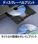 キヤノン　A4カラーインクジェットプリンター複合機 PIXUS(ピクサス) ［カード/名刺～A4］ XK510