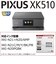 キヤノン　A4カラーインクジェットプリンター複合機 PIXUS(ピクサス) ［カード/名刺～A4］ XK510