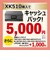 キヤノン　A4カラーインクジェットプリンター複合機 PIXUS(ピクサス) ［カード/名刺～A4］ XK510