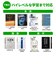 カシオ　電子辞書 エクスワード EX-word 高校生 英語・国語強化モデル 260コンテンツ収録 ブラック XDSA4910BK