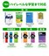 カシオ　電子辞書 エクスワード EX-word 高校生 英語・国語強化モデル 260コンテンツ収録 ブラック XDSA4910BK