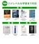カシオ　電子辞書 エクスワード EX-word 高校生 英語・国語強化モデル 260コンテンツ収録 ピンク XDSA4910PK