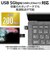 エレコム　USBメモリ 256GB USB3.2(Gen1) ( Type-C / USB A 両対応 )  MFCAU32256GBK