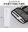 エレコム　SSD 外付け 250GB 読込最大420MB/秒 スライド式 USB Type-C/USB-A 両対応 ホワイト ESDEWB0250GWHR