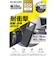 エレコム　外付けSSD USB20Gbps対応 防塵 防滴 耐衝撃 Type-C 1TB ブラック ESDEHB1000GBK
