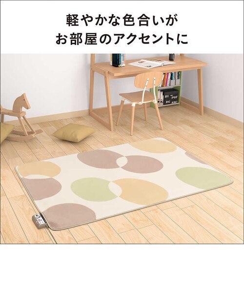 Panasonic DC-15NJB1-C ホットカーペット 1.5畳 ベージュ パナソニック ホットカーペット ベージュ [1.5畳相当 /カバー＋本体