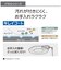 パナソニック　LED照明 シーリングライト 14畳 調光 調色 パルック パネルシリーズ 角形タイプ リモコン付属 HHCF1496A