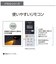パナソニック　LED照明 シーリングライト 14畳 調光 調色 パルック パネルシリーズ 角形タイプ リモコン付属 HHCF1496A