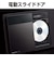パナソニック　一体型ミニコンポ ブラック SC-HC420K