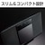 パナソニック　一体型ミニコンポ ブラック SC-HC420K