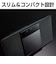 パナソニック　一体型ミニコンポ ブラック SC-HC420K