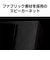 パナソニック　一体型ミニコンポ ブラック SC-HC420K