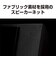 パナソニック　一体型ミニコンポ ブラック SC-HC420K