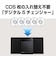 パナソニック　一体型ミニコンポ ブラック SC-HC420K