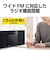 パナソニック　一体型ミニコンポ ブラック SC-HC420K