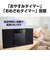 パナソニック　一体型ミニコンポ ブラック SC-HC420K