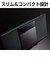 パナソニック　一体型ミニコンポ シルバー SCHC420S