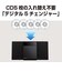 パナソニック　一体型ミニコンポ シルバー SCHC420S