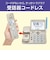 パナソニック　電話機 パールホワイト [ 子機2台 / コードレス ] VEGD78DWW